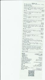 Кассовые чеки с подтверждением в Коркино