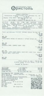 Кассовые чеки с подтверждением в Коркино