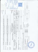 Кассовые чеки с подтверждением в Коркино