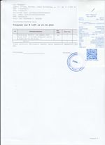 Кассовые чеки с подтверждением в Коркино