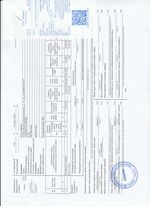 Кассовые чеки с подтверждением в Коркино